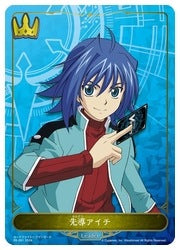 PR-261 PR 先導アイチ