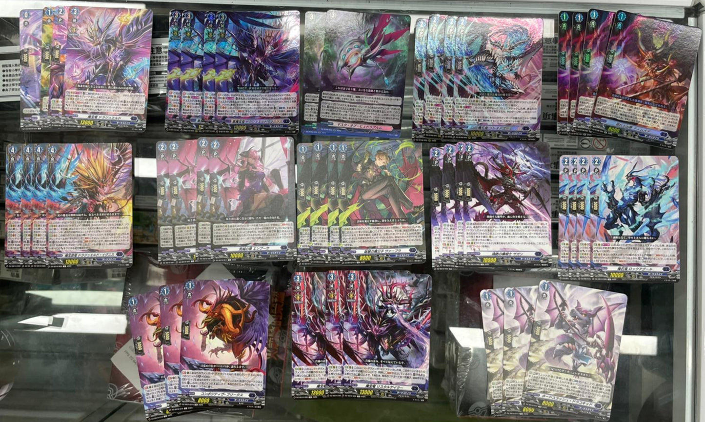 魔寶龍 SET (可Whatsapp 94566722商議加減料)