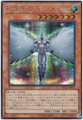 HC01-JP015 E・HERO オネスティ・ネオス SE