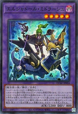 QCAC-JP054 エルシャドール・ミドラーシュ SR