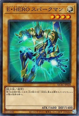 QCAC-JP028 E・HERO スパークマン SR