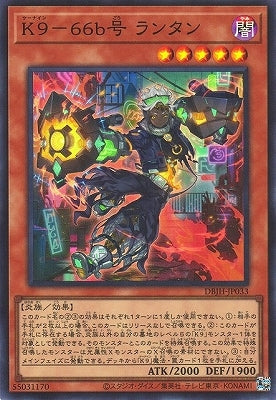 DBJH-JP033 K9-66b号 ランタン SR