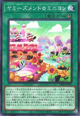 DBJH-JP023 ヤミーズメント☆ミニヨン N