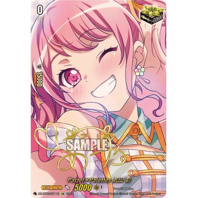Pastel*Palettes 丸山彩サイン DZ-BT02/EX11S DZ-BT02/EX11S EX Pastel＊Palettes 丸山彩(サイン入り) – 半日閒/ After 5