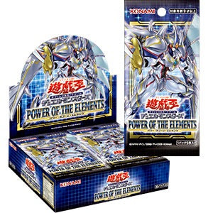 1109 日文港版 Power of The Element