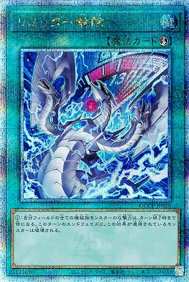 QCCP-JP028 リミッター解除 QSE-異圖版