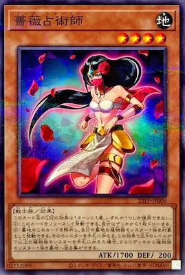 23PP-JP009 薔薇占術師 P-N