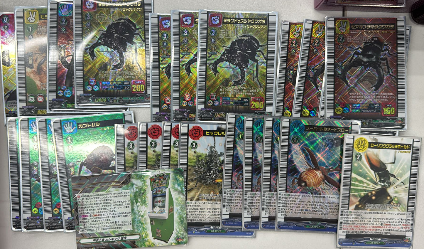 甲蟲王者 FULL SET (可Whatsapp 94566722商議加減料)