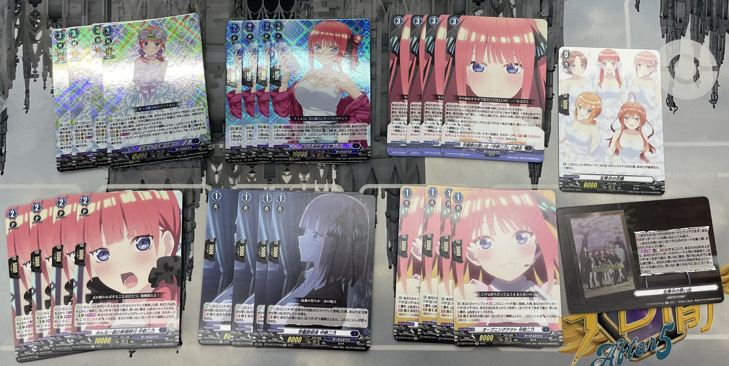 二乃 FULL SET (可Whatsapp 93805969商議加減料)