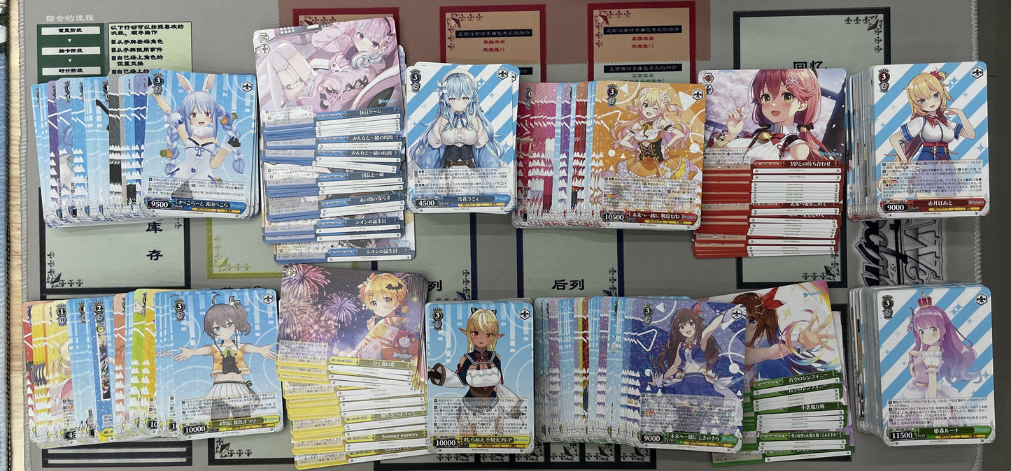 HOLOLIVE (HOL/W91) FULL SET RR以下齊4 (可Whatsapp 93805969商議加減料)