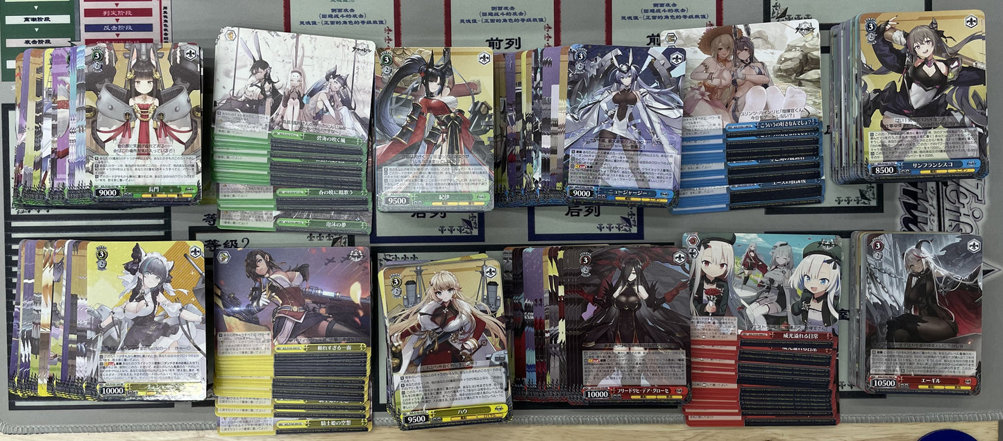 碧藍航線 (AZL) FULL SET RR以下齊4 (可Whatsapp 94566722商議加減料)