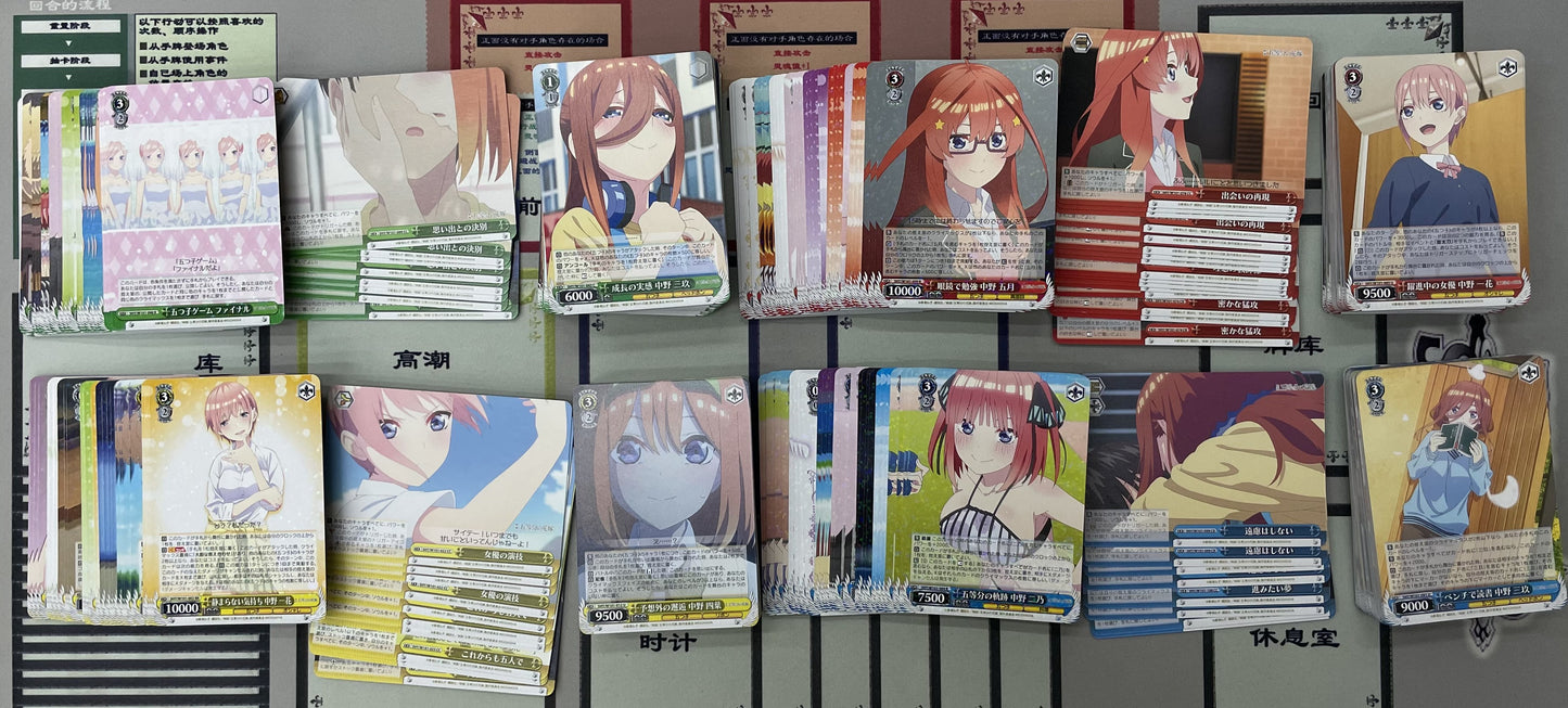 五等分之花嫁 (5HY/W101) FULL SET RR以下齊4 (可Whatsapp 94566722商議加減料)