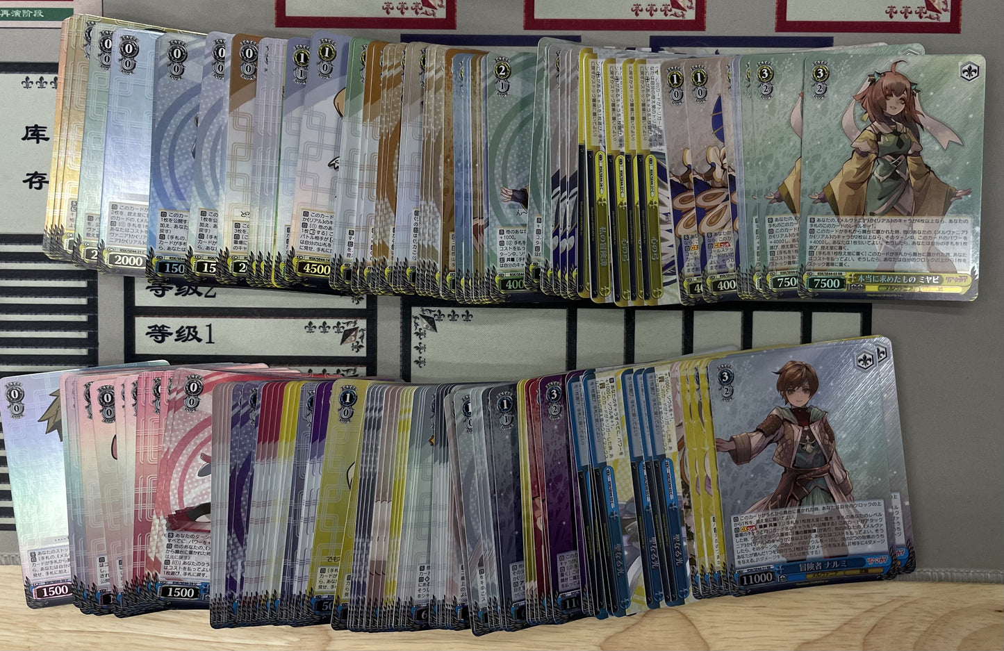 Rear Sekai (RSK) FULL SET S閃版RR以下差少少齊4 (可Whatsapp 93805969商議加減料)