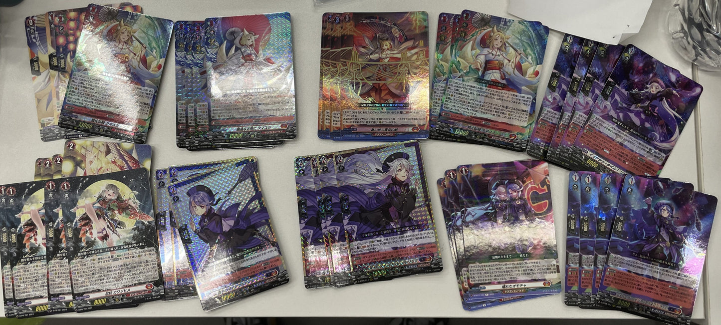 紅煌求 FULL SET (可Whatsapp 94566722商議加減料)