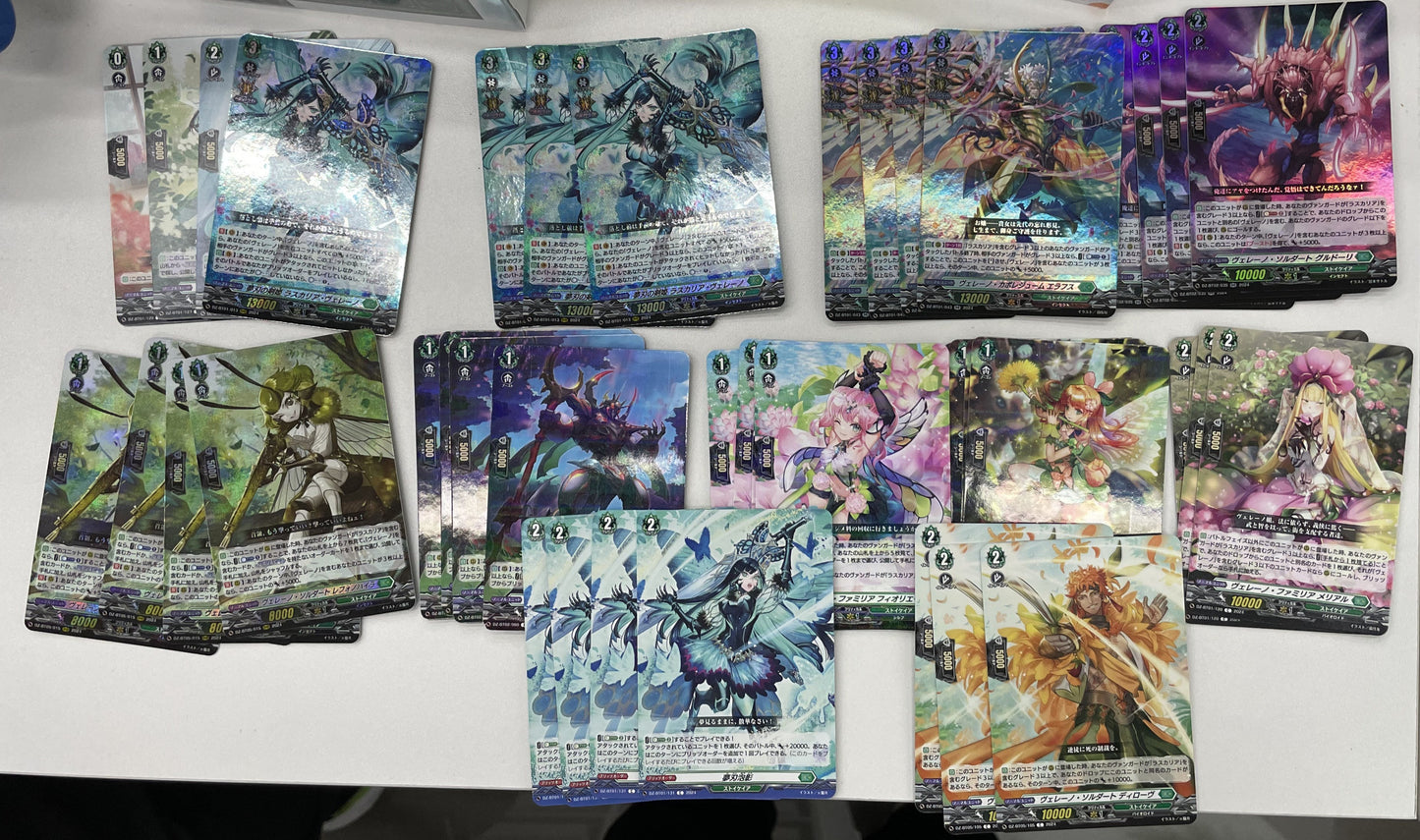 蟲女 FULL SET (可Whatsapp 94566722商議加減料)