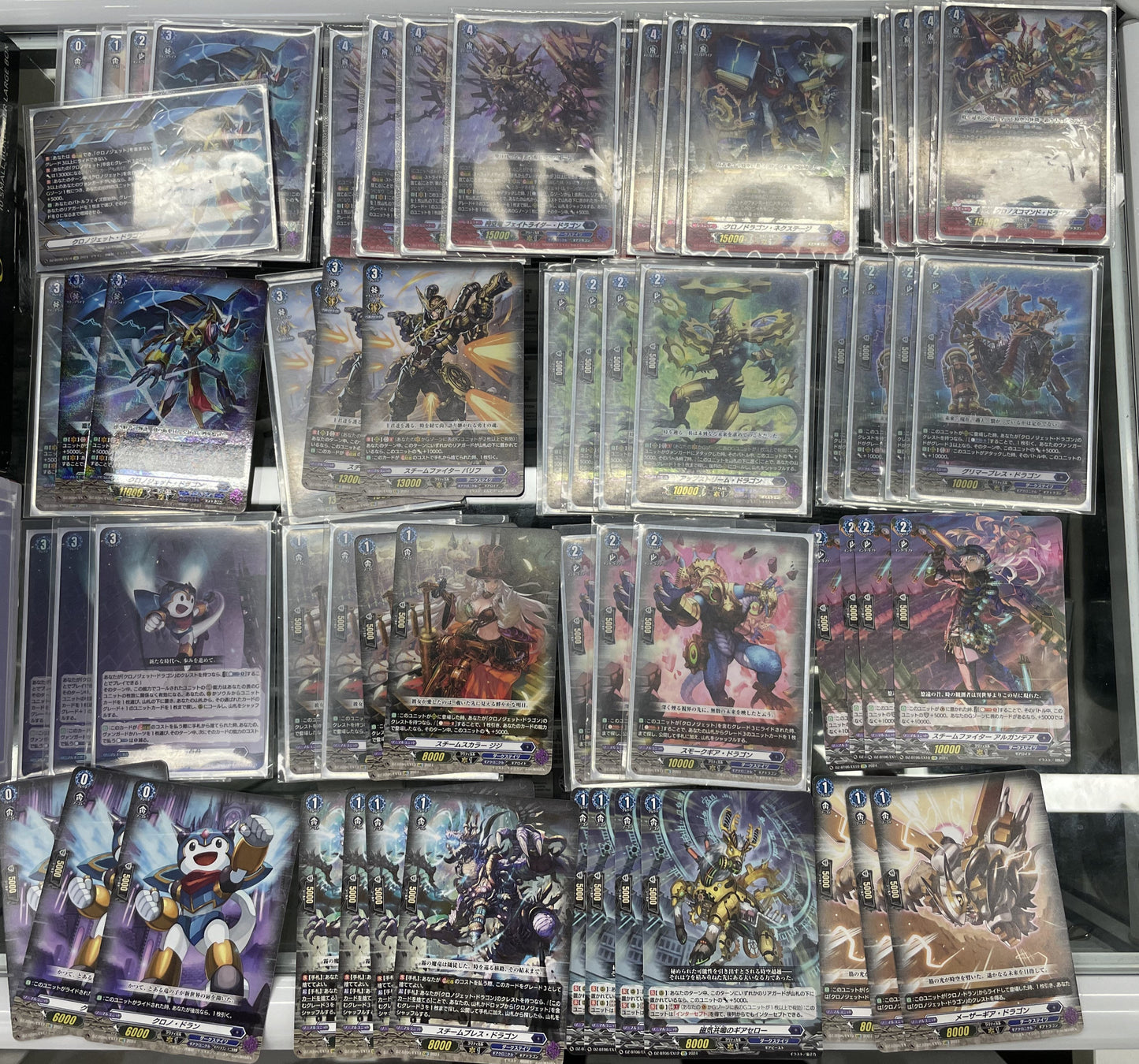 時空龍 (GEAR) FULL SET (可Whatsapp 94566722商議加減料)