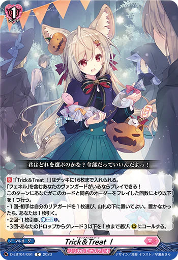 D-LBT04/091 C Trick&Treat!