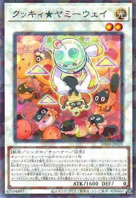 DBJH-JP020 クッキィ★ヤミーウェイ P-N