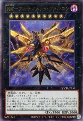 QCCU-JP158 RR-アルティメット・ファルコン UL