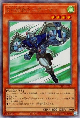 TTP1-JP028 E・HERO シャドー・ミスト UL