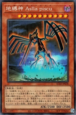 AC03-JP038 地縛神 Aslla piscu CR