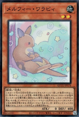 QCCU-JP174 メルフィー・ワラビィ SR