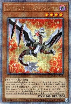 QCCU-JP098 ファイアウォール・ディフェンサー QSE