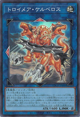 LOCR-JP068 トロイメア・ケルベロス SR