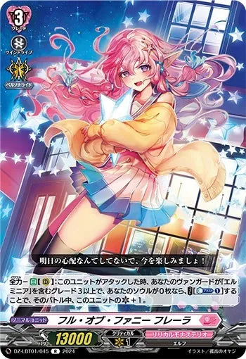 DZ-LBT01/045 R フル・オブ・ファニー フレーラ