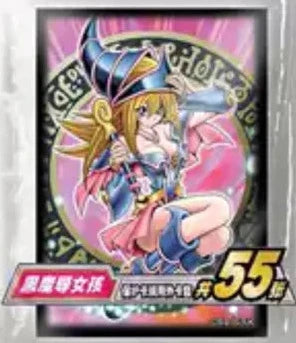 YGO卡套 魔導少女