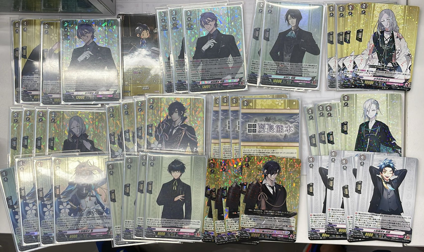 歌仙兼定 SET (可Whatsapp 94566722商議加減料)