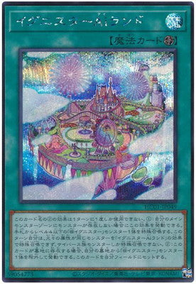 HC01-JP049 イグニスターAiランド SE