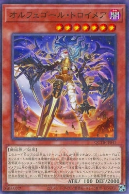 QCTB-JP041 オルフェゴール・トロイメア P-N