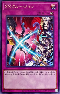 DIFO-JP079 XXクルージョン R