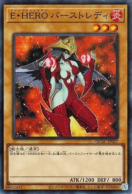 QCAC-JP027 E・HERO バーストレディ SR