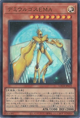LOCR-JP019 デミウルゴスEMA UR