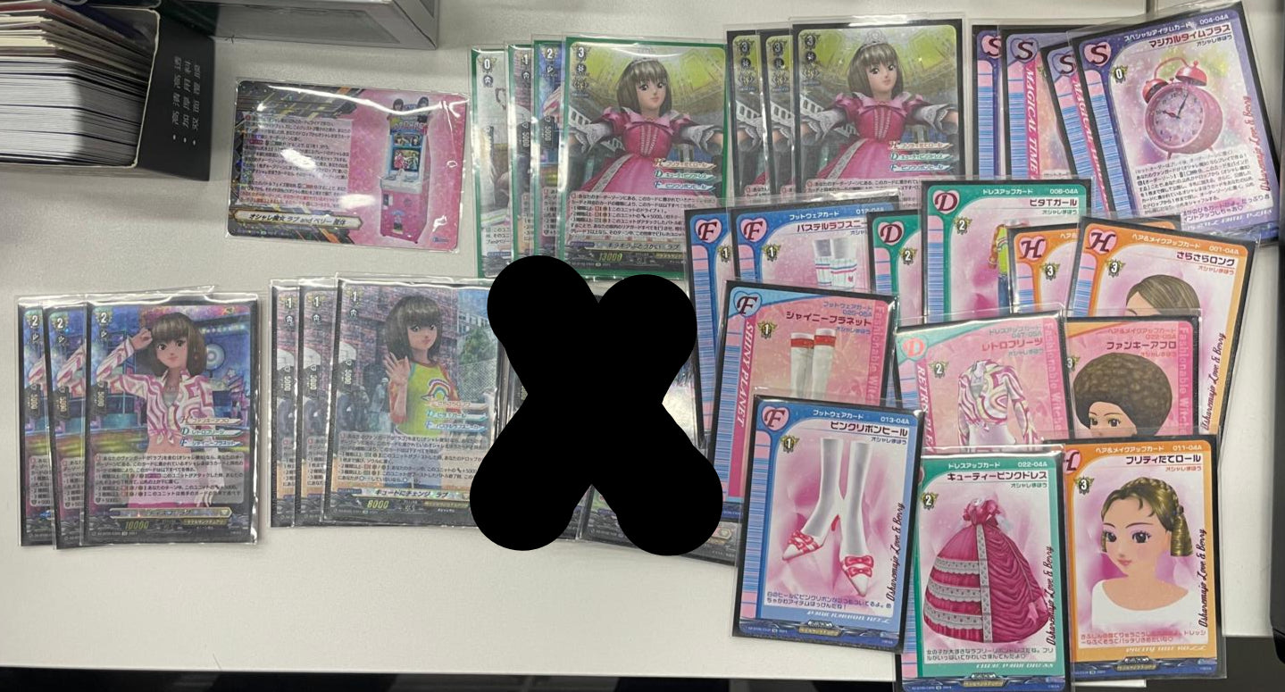 時尚魔女 (LOVE) FULL SET (可Whatsapp 94566722商議加減料)