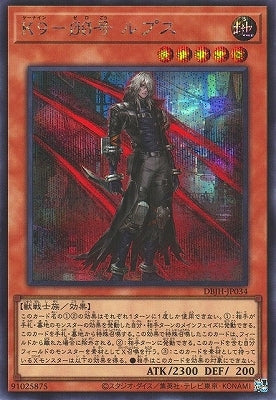 DBJH-JP034 K9-ØØ号 ルプス SE