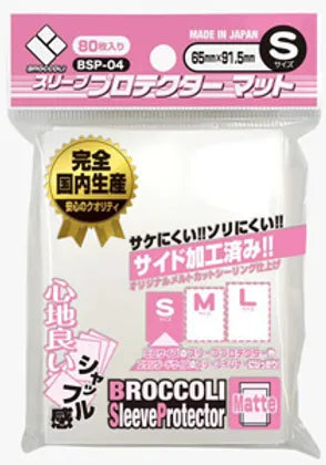 BSP-04 Broccoli 外套 - S (Matte)