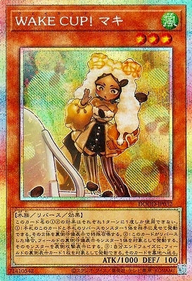 DOOD-JP032 PSE WAKE CUP! マキ