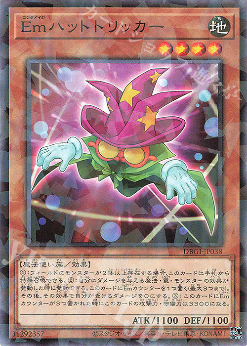 DBGI-JP038 Emハットトリッカー P-N