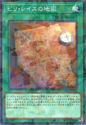 DBJH-JP030 ピリ・レイスの地図 P-N