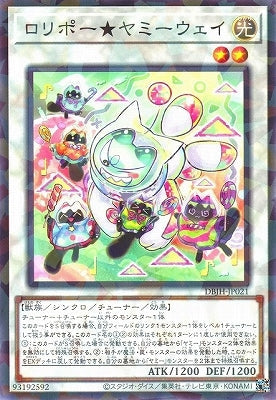 DBJH-JP021 ロリポー★ヤミーウェイ P-N