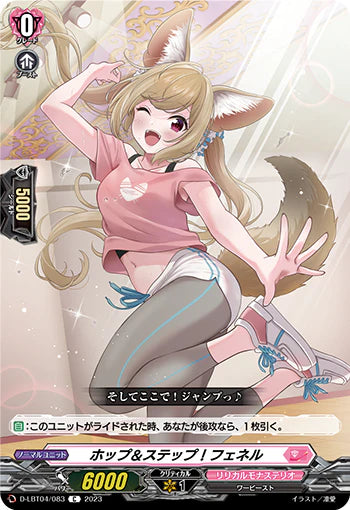 D-LBT04/083 C ホップ&ステップ!フェネル