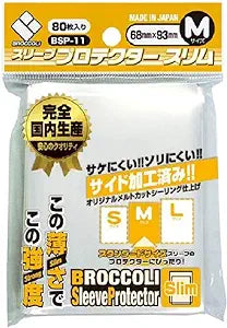 BSP-11 Broccoli 外套 - M (Slim)