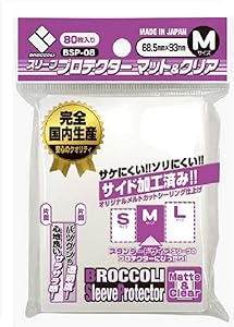 BSP-08 Broccoli 外套 - M (Matte & Clear)