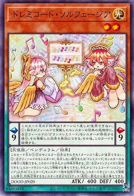 DOOD-JP020 N ドレミコード・ソルフェージア