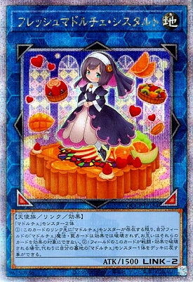 QCCP-JP154 フレッシュマドルチェ・シスタルト QSE