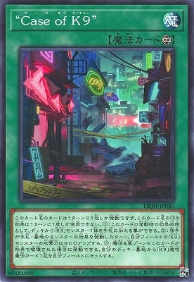 DBJH-JP040 “Case of K9” N