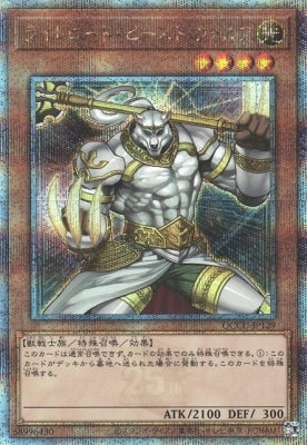 QCCU-JP129 ライトロード・ビースト ウォルフ QSE